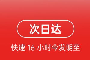 齐齐哈尔三家子空运地址航空货运 航空货运